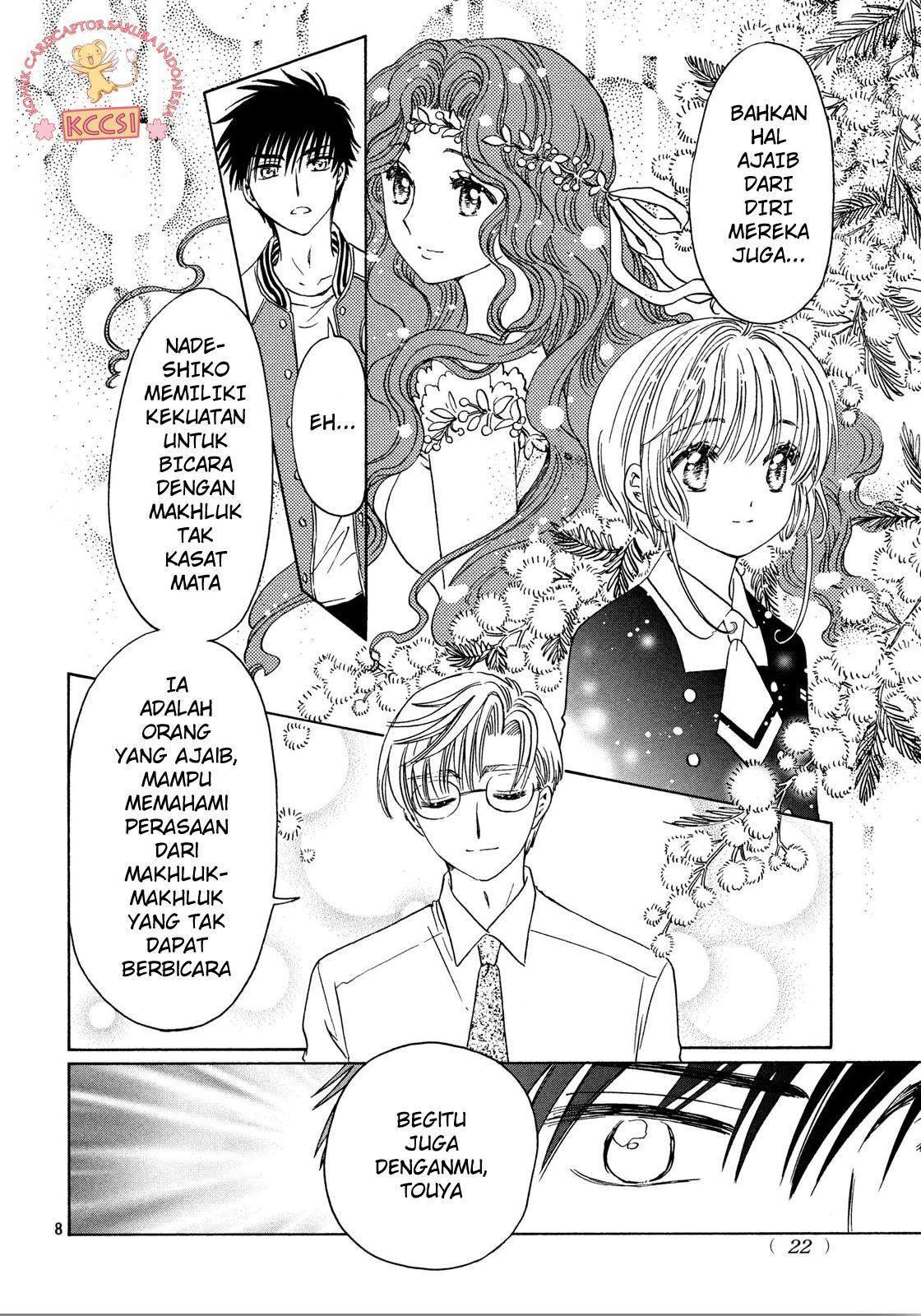 Cardcaptor Sakura Chapter 22 Gambar 9