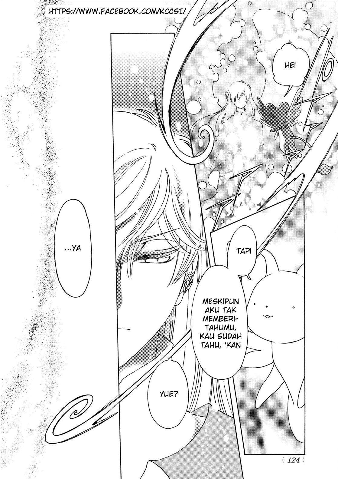 Cardcaptor Sakura Chapter 20 Gambar 31