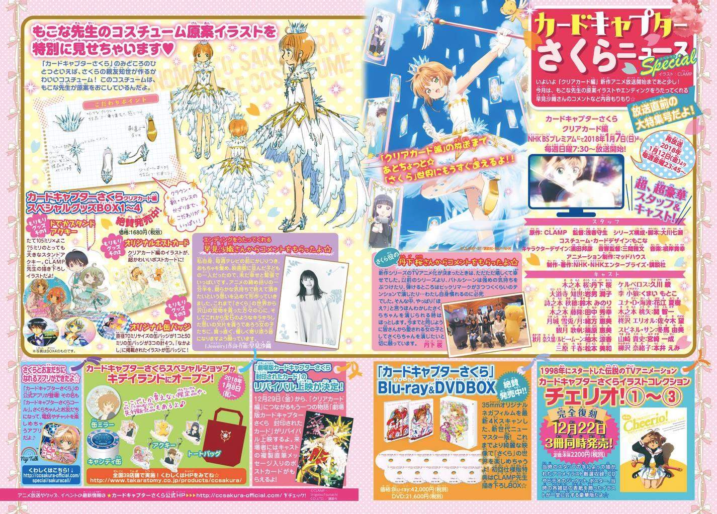 Baca Manga Cardcaptor Sakura Chapter 19 Gambar 2
