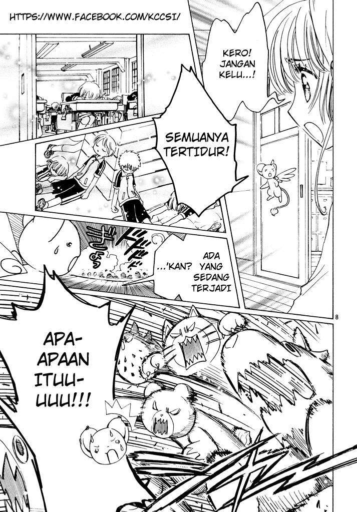 Cardcaptor Sakura Chapter 17 Gambar 10
