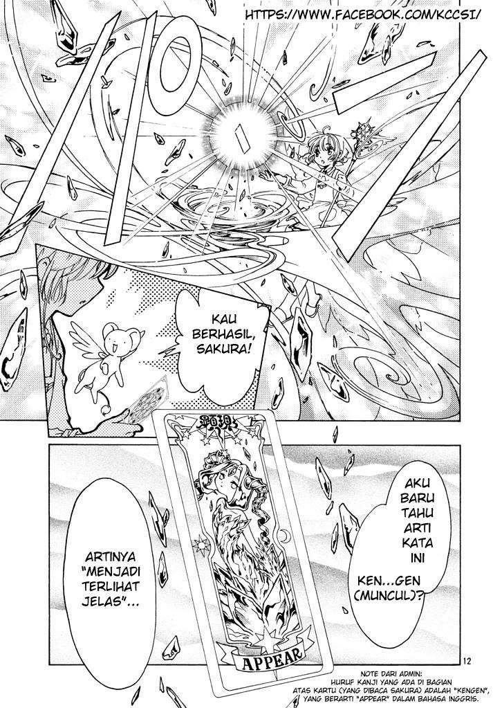Cardcaptor Sakura Chapter 17 Gambar 14