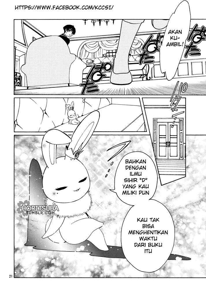 Cardcaptor Sakura Chapter 17 Gambar 23