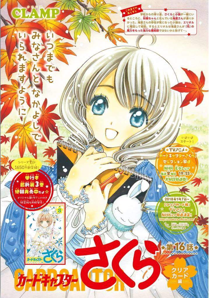 Baca Manga Cardcaptor Sakura Chapter 16 Gambar 2