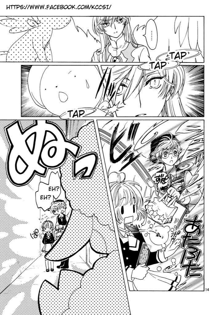 Cardcaptor Sakura Chapter 15 Gambar 15