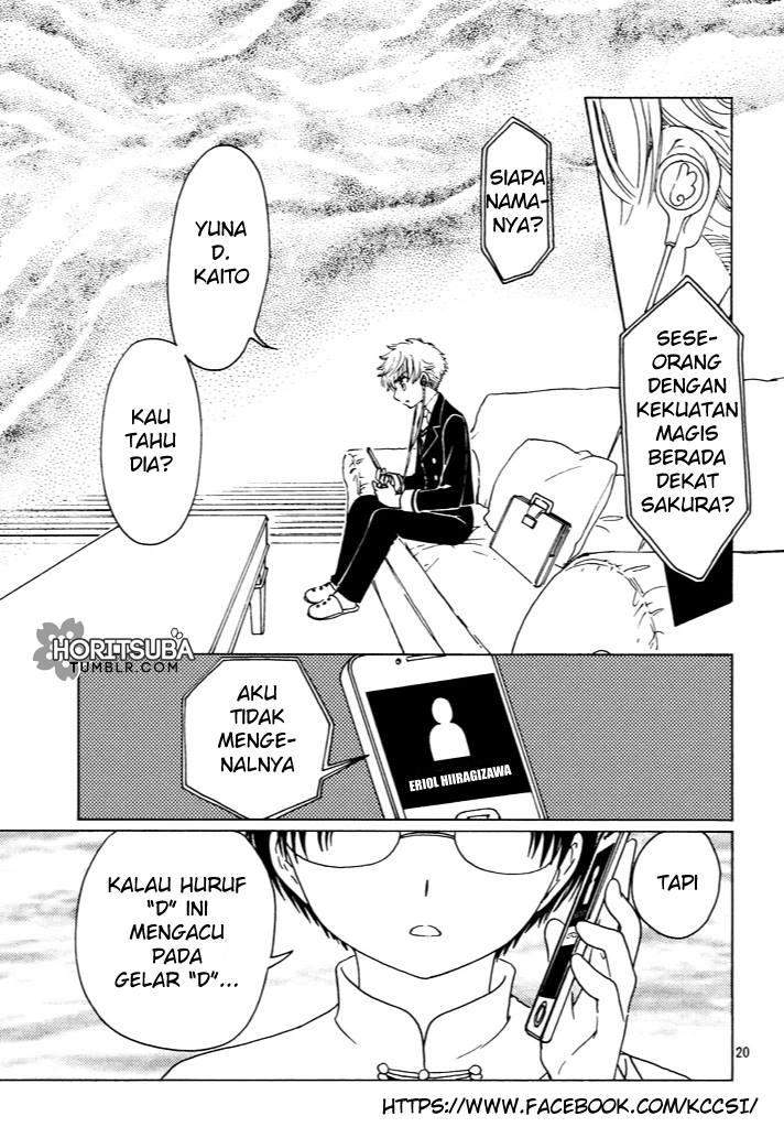 Cardcaptor Sakura Chapter 15 Gambar 21