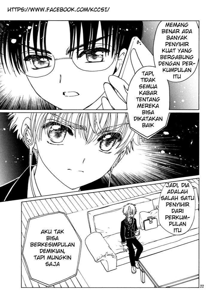 Cardcaptor Sakura Chapter 15 Gambar 23
