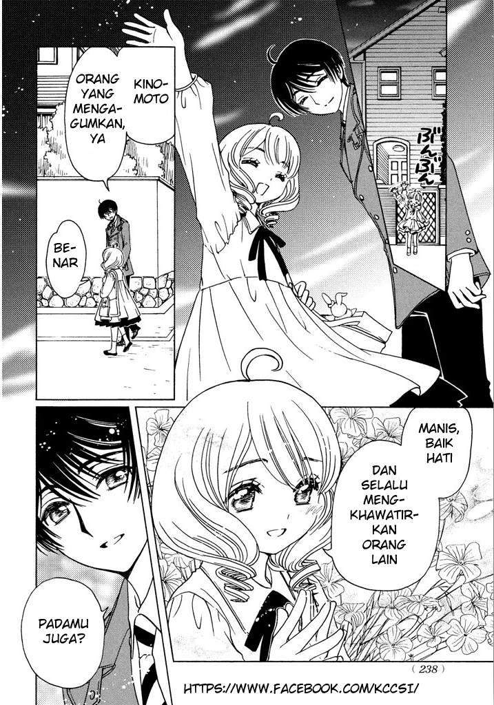 Cardcaptor Sakura Chapter 14 Gambar 14