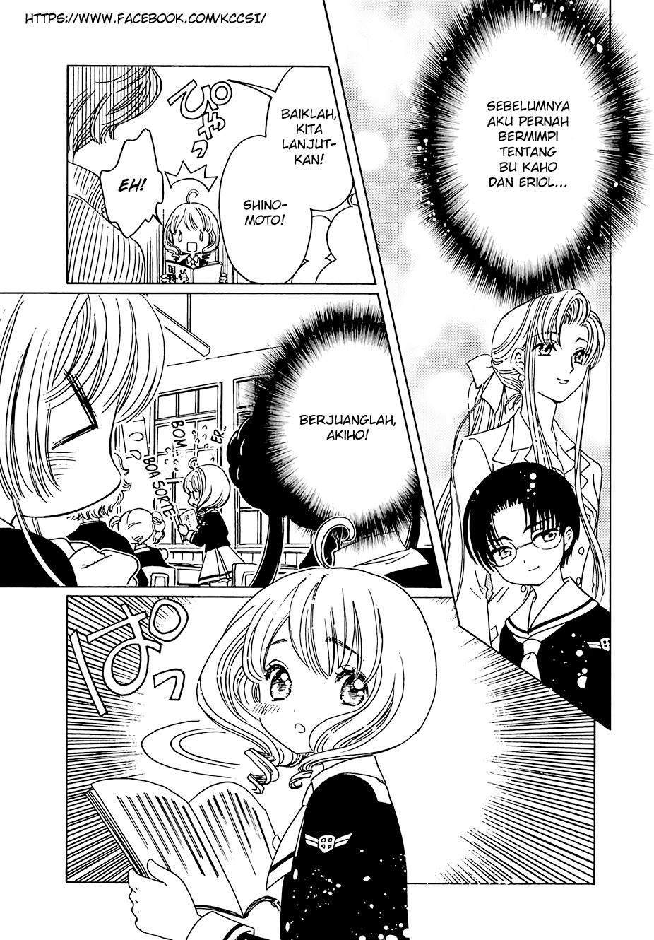Cardcaptor Sakura Chapter 10 Gambar 13
