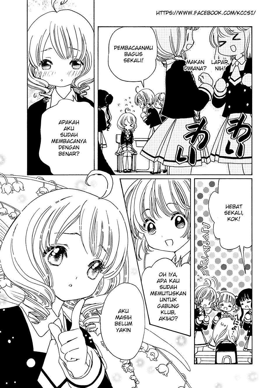 Cardcaptor Sakura Chapter 10 Gambar 15