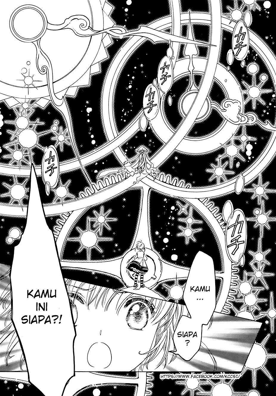 Cardcaptor Sakura Chapter 10 Gambar 3
