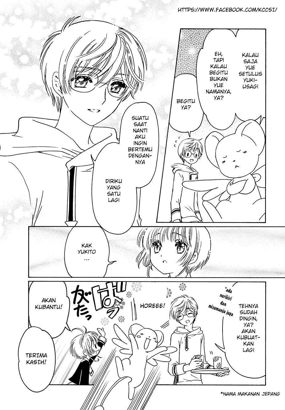 Cardcaptor Sakura Chapter 8 Gambar 28