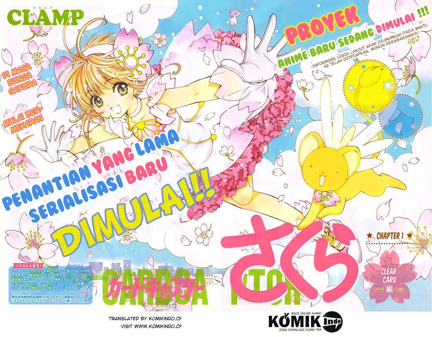 Baca Manga Cardcaptor Sakura Chapter 1 Gambar 2
