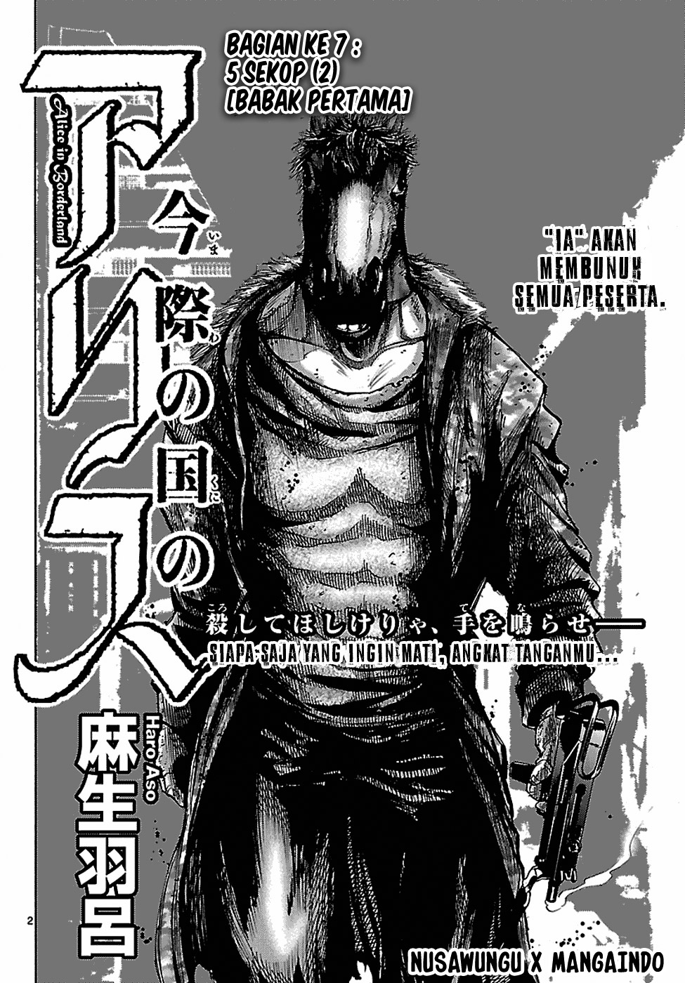 Alice in Borderland Chapter 7 Gambar 3