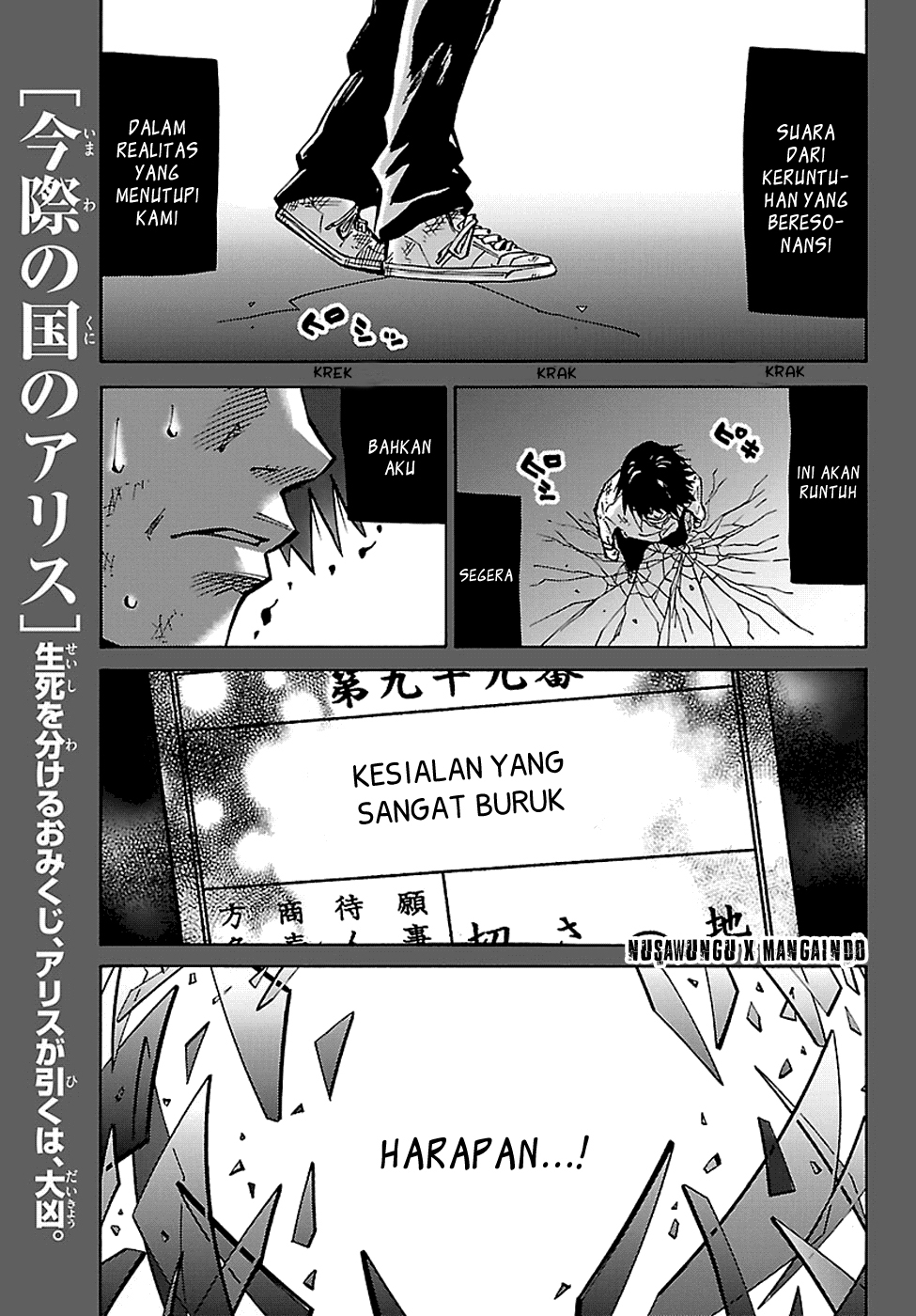 Baca Manga Alice in Borderland Chapter 3 Gambar 2
