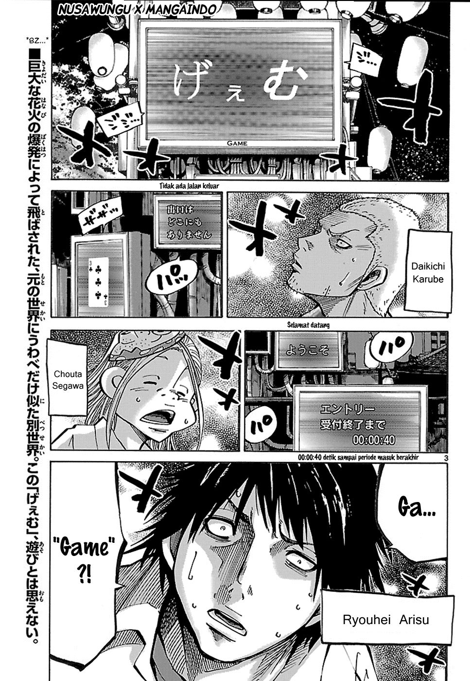 Alice in Borderland Chapter 2 Gambar 5
