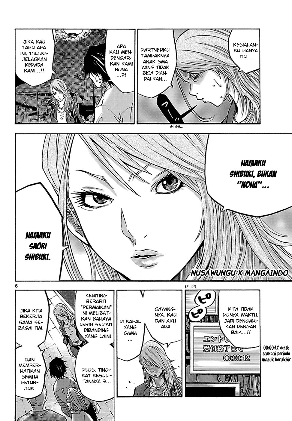 Alice in Borderland Chapter 2 Gambar 8