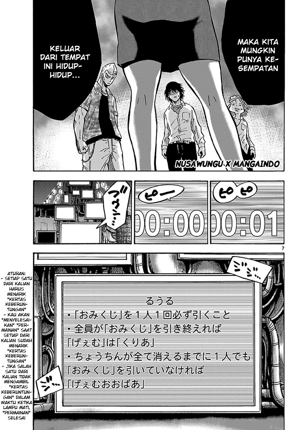 Alice in Borderland Chapter 2 Gambar 9