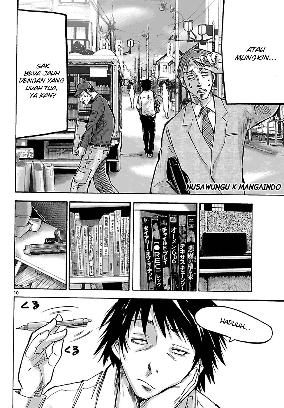 Alice in Borderland Chapter 1 Gambar 12