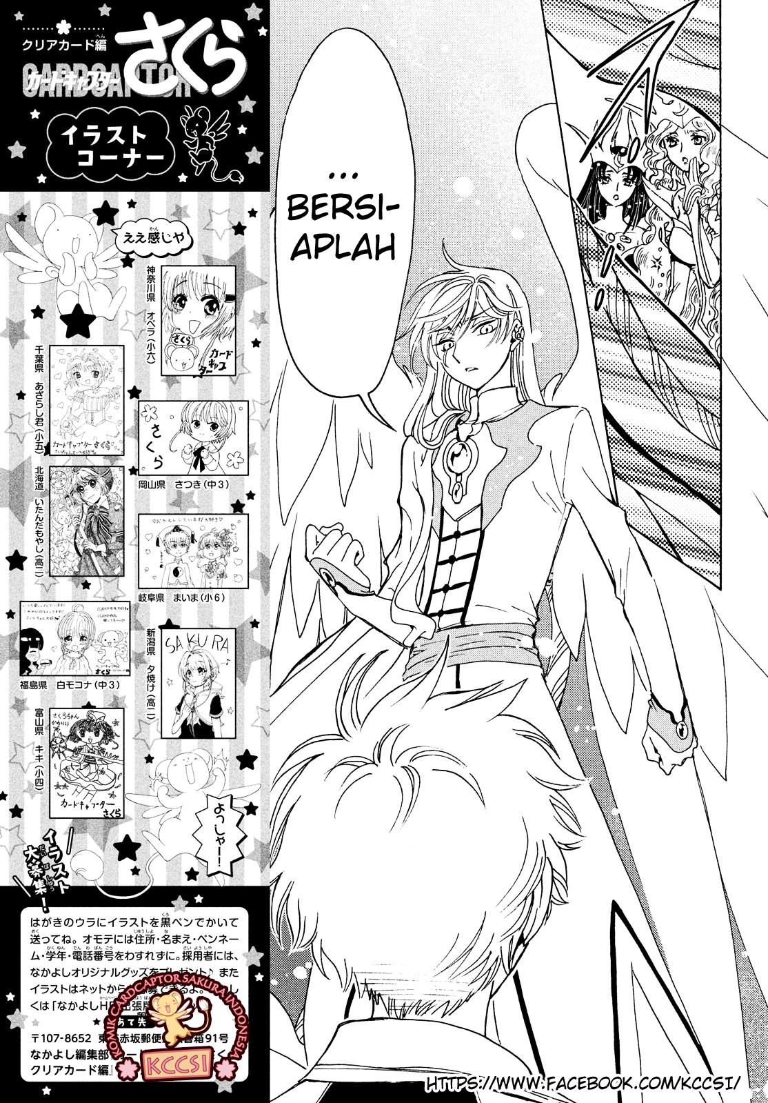 Cardcaptor Sakura – Clear Card Arc Chapter 28 Gambar 25