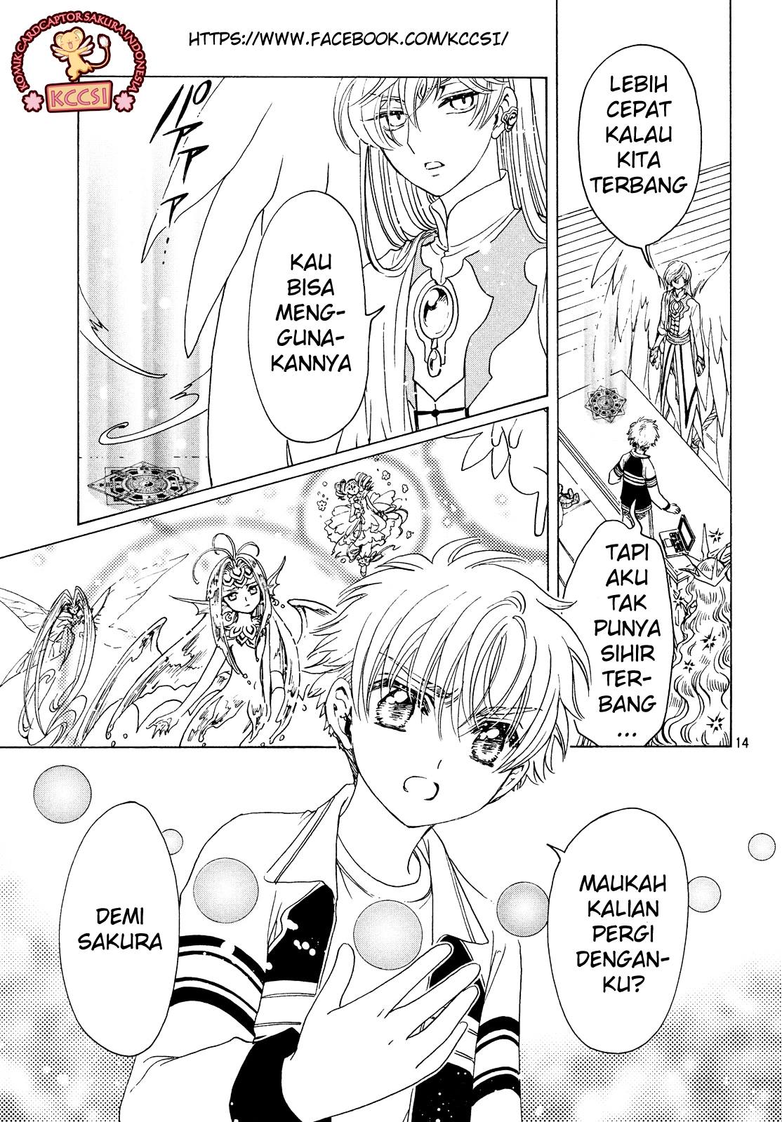 Cardcaptor Sakura – Clear Card Arc Chapter 27 Gambar 16