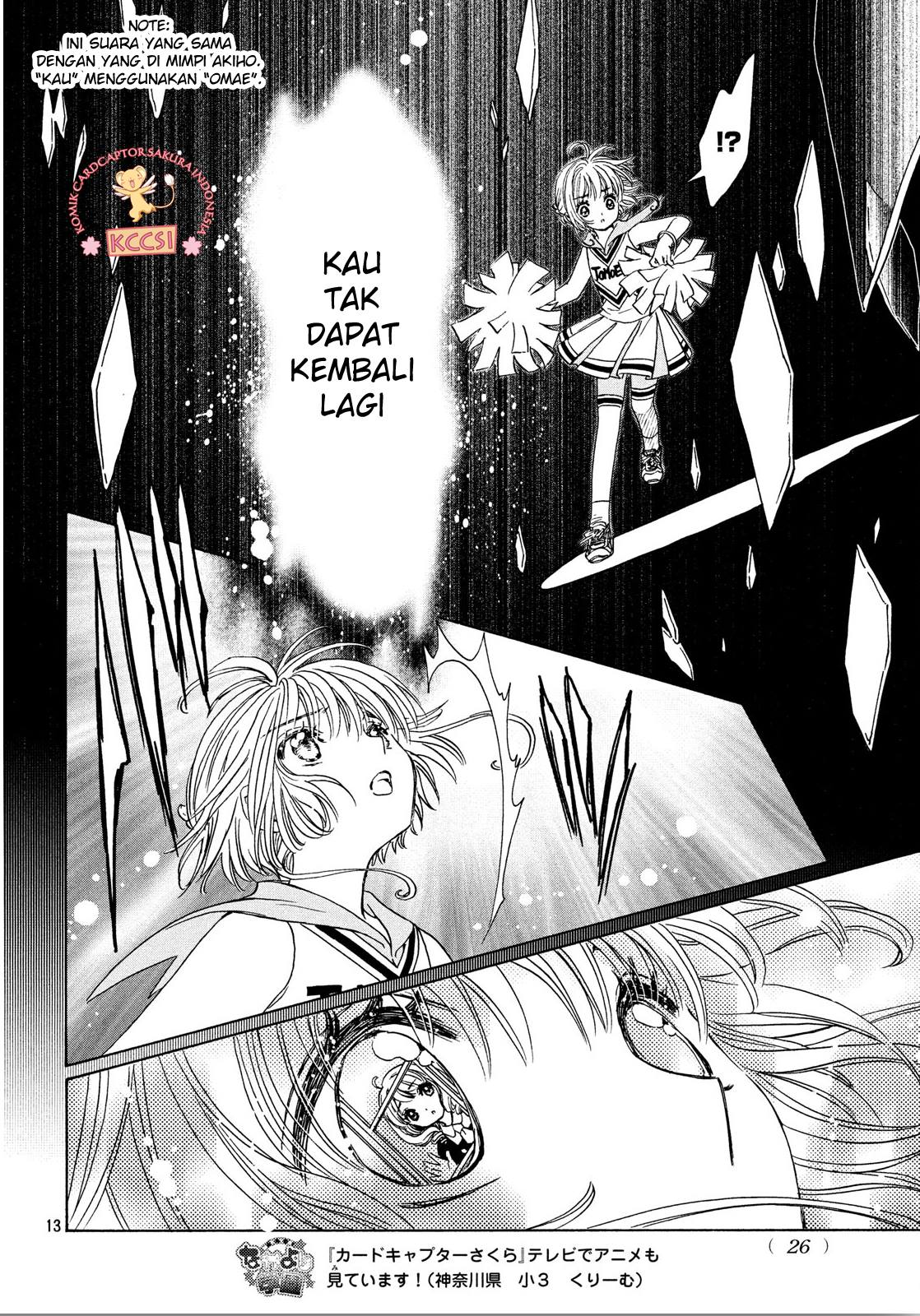 Cardcaptor Sakura – Clear Card Arc Chapter 24 Gambar 16