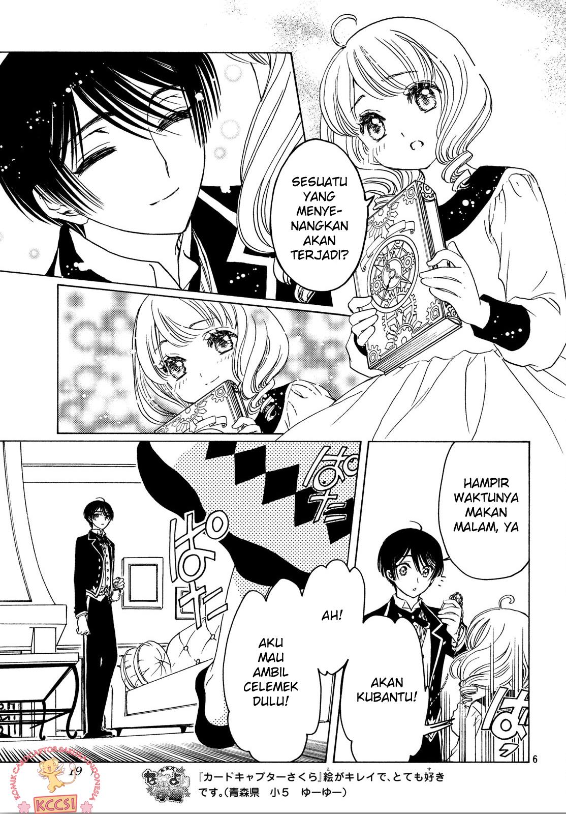 Cardcaptor Sakura – Clear Card Arc Chapter 24 Gambar 9