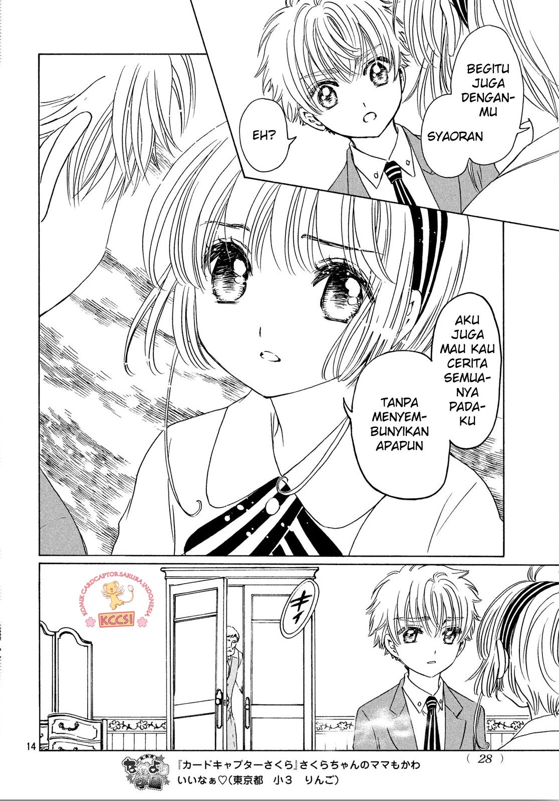 Cardcaptor Sakura – Clear Card Arc Chapter 22 Gambar 15