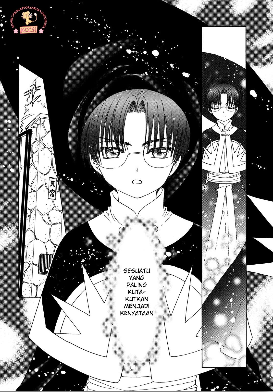 Cardcaptor Sakura – Clear Card Arc Chapter 22 Gambar 21