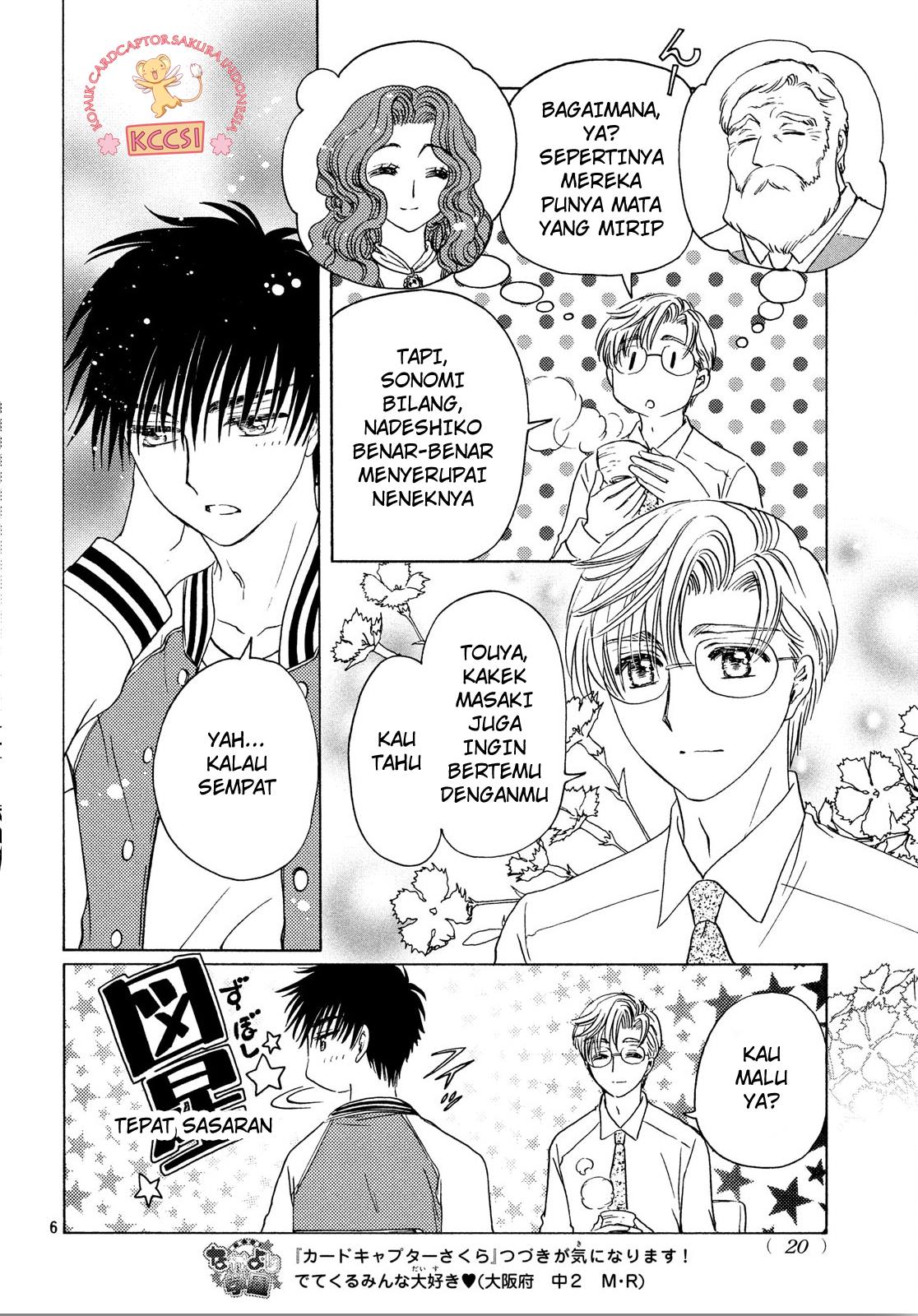 Cardcaptor Sakura – Clear Card Arc Chapter 22 Gambar 7