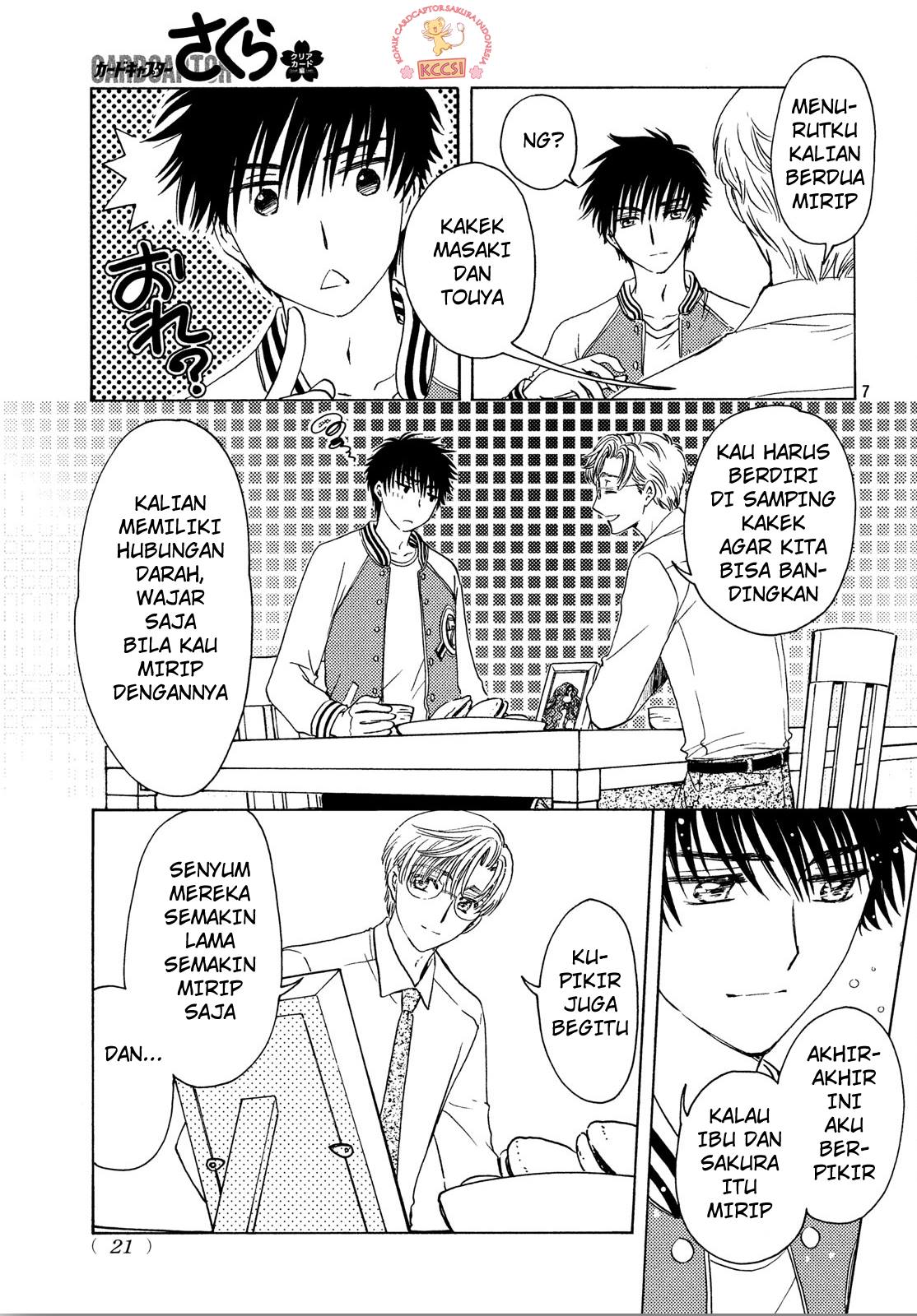 Cardcaptor Sakura – Clear Card Arc Chapter 22 Gambar 8