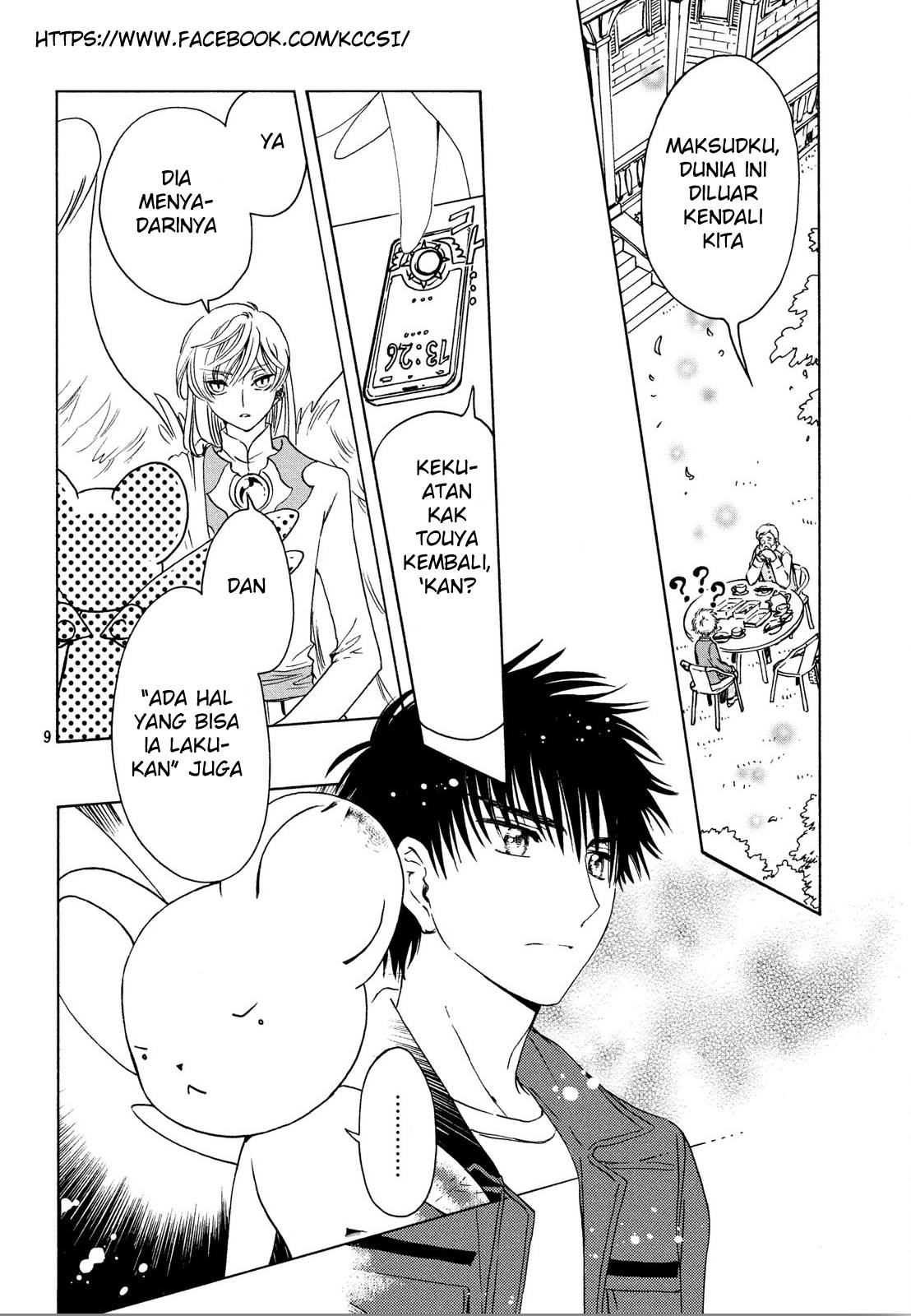Cardcaptor Sakura – Clear Card Arc Chapter 21 Gambar 11