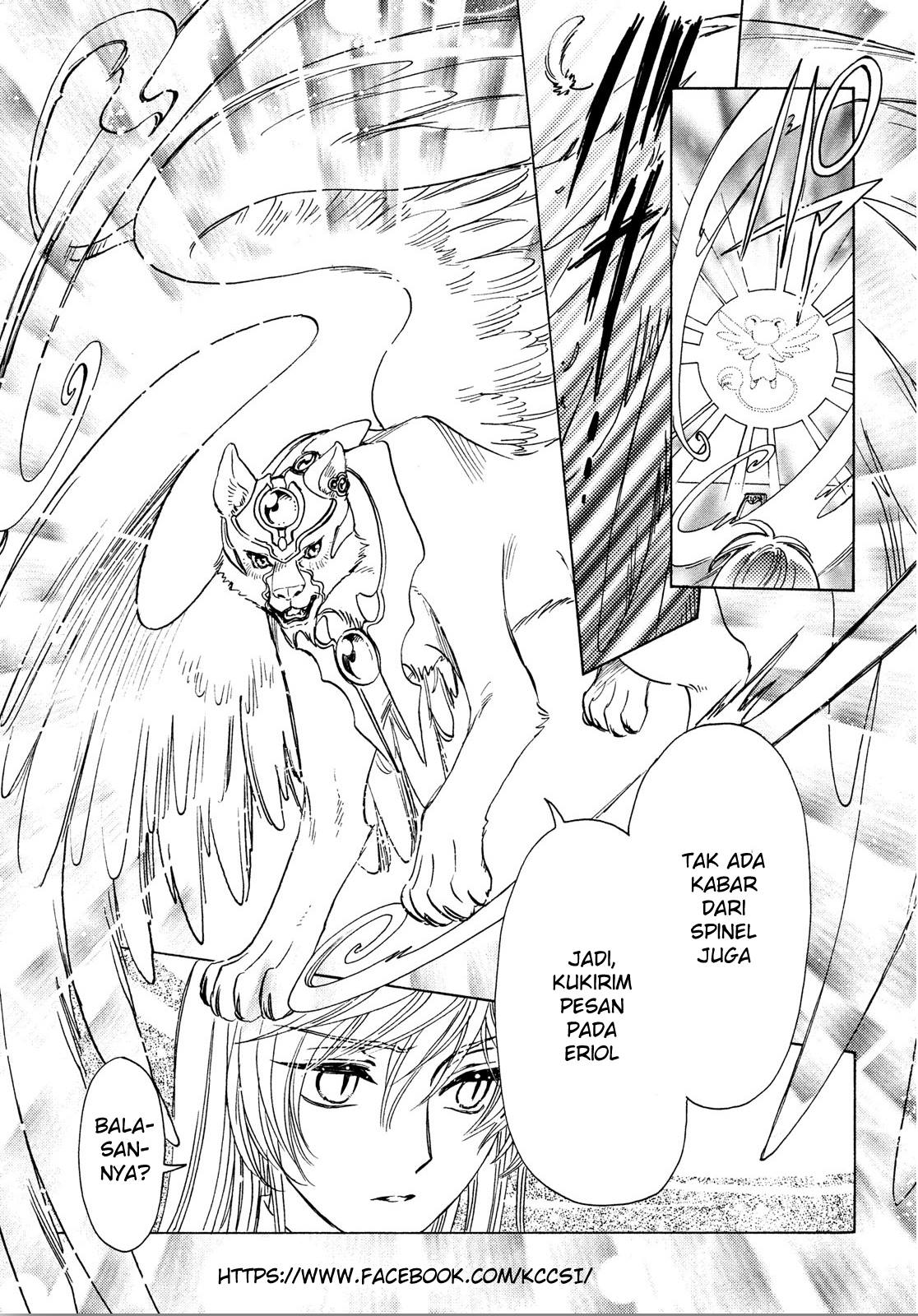 Cardcaptor Sakura – Clear Card Arc Chapter 21 Gambar 12