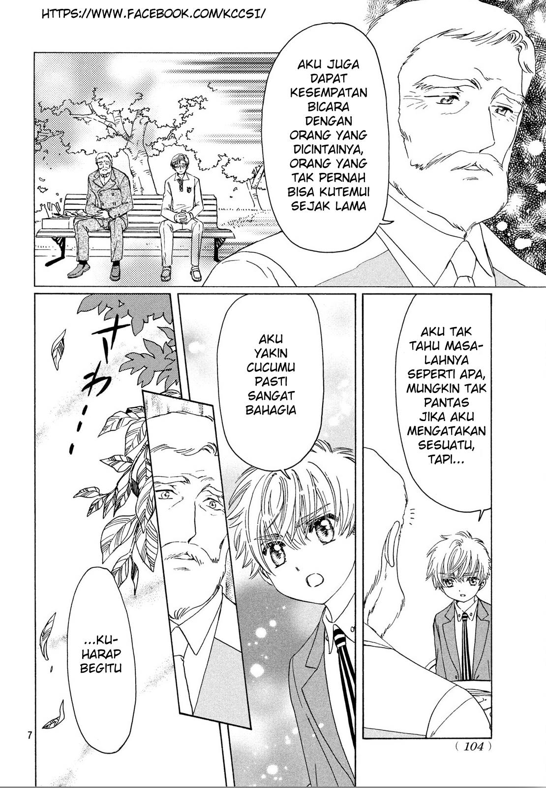 Cardcaptor Sakura – Clear Card Arc Chapter 21 Gambar 9