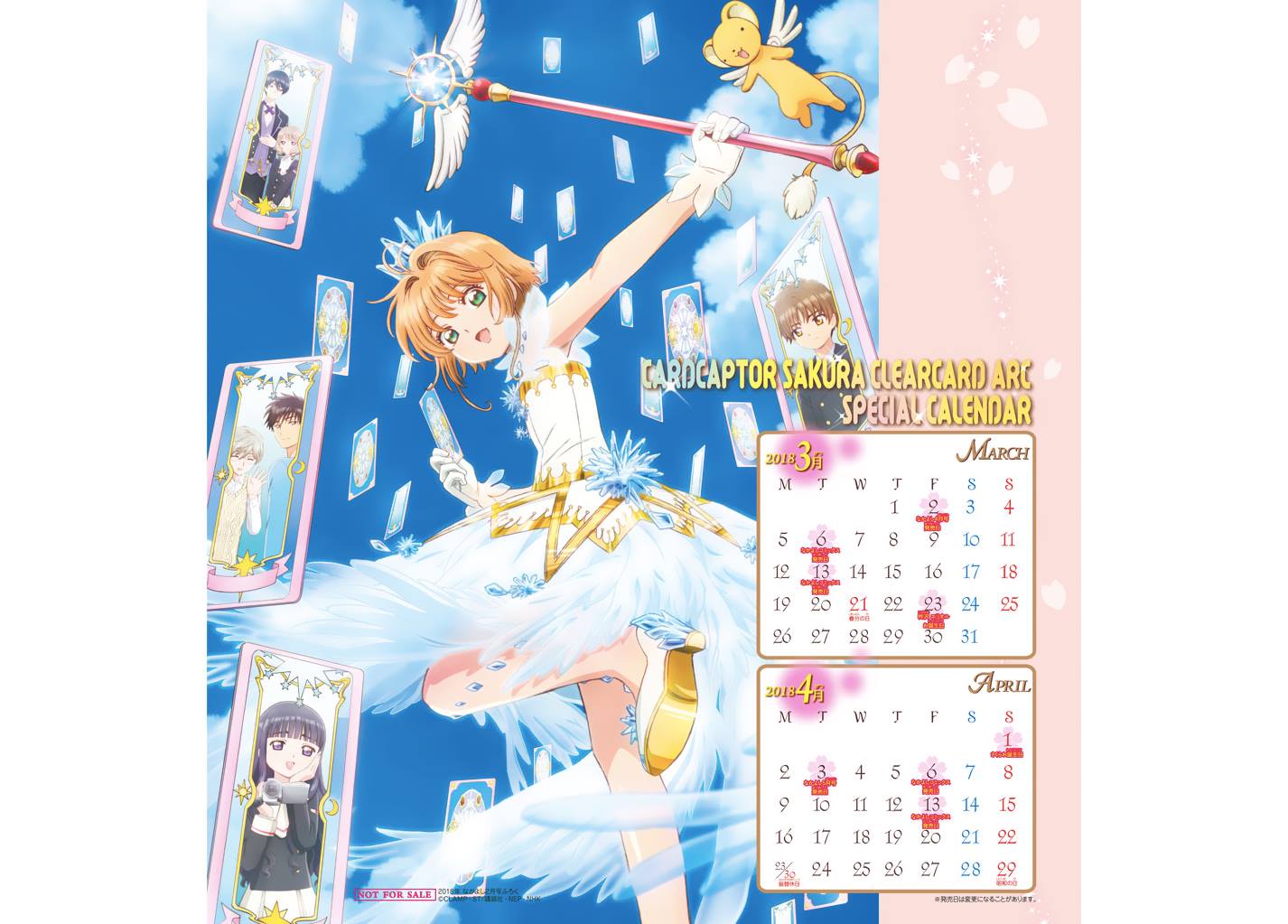 Cardcaptor Sakura – Clear Card Arc Chapter 19 Gambar 28
