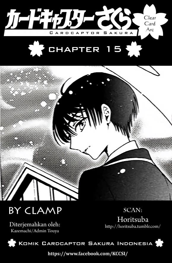 Baca Komik Cardcaptor Sakura – Clear Card Arc Chapter 15 Gambar 1