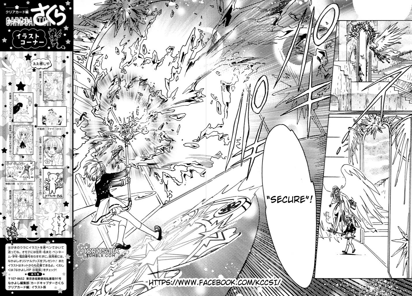 Cardcaptor Sakura – Clear Card Arc Chapter 15 Gambar 13