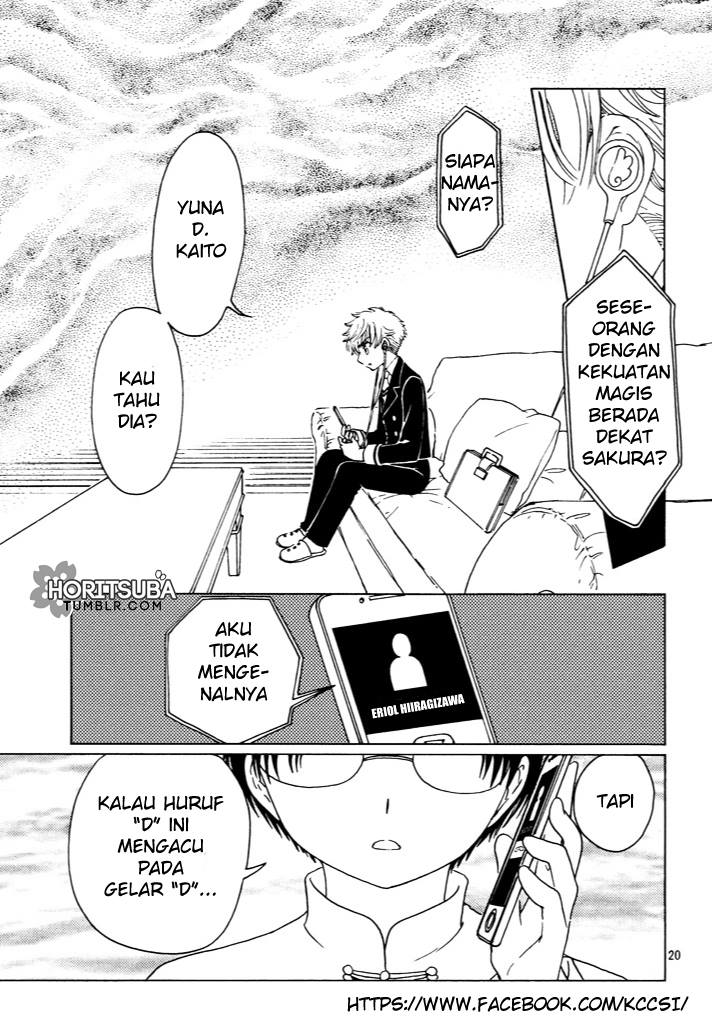 Cardcaptor Sakura – Clear Card Arc Chapter 15 Gambar 21