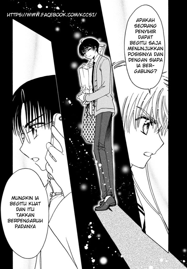 Cardcaptor Sakura – Clear Card Arc Chapter 15 Gambar 24