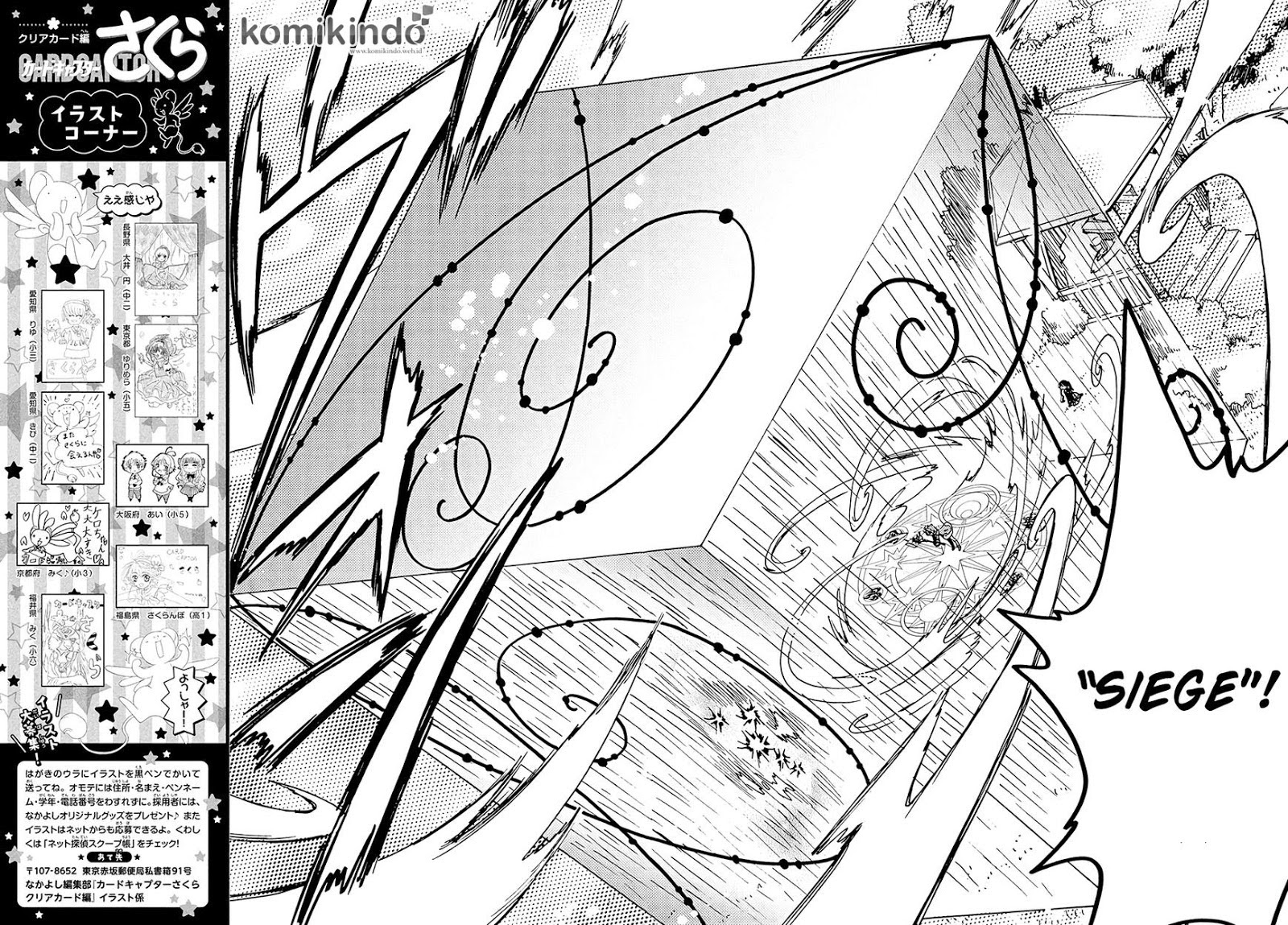Cardcaptor Sakura – Clear Card Arc Chapter 5 Gambar 22