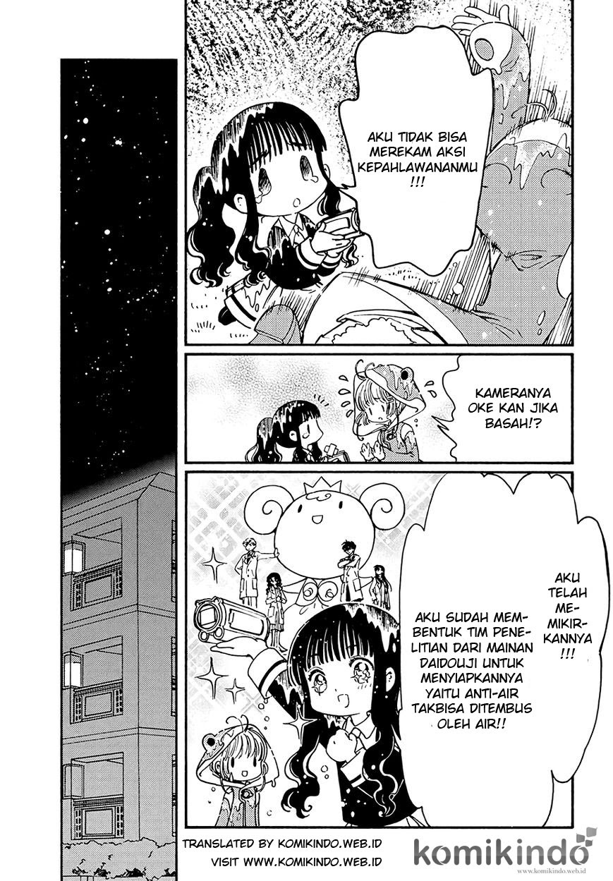 Cardcaptor Sakura – Clear Card Arc Chapter 5 Gambar 25