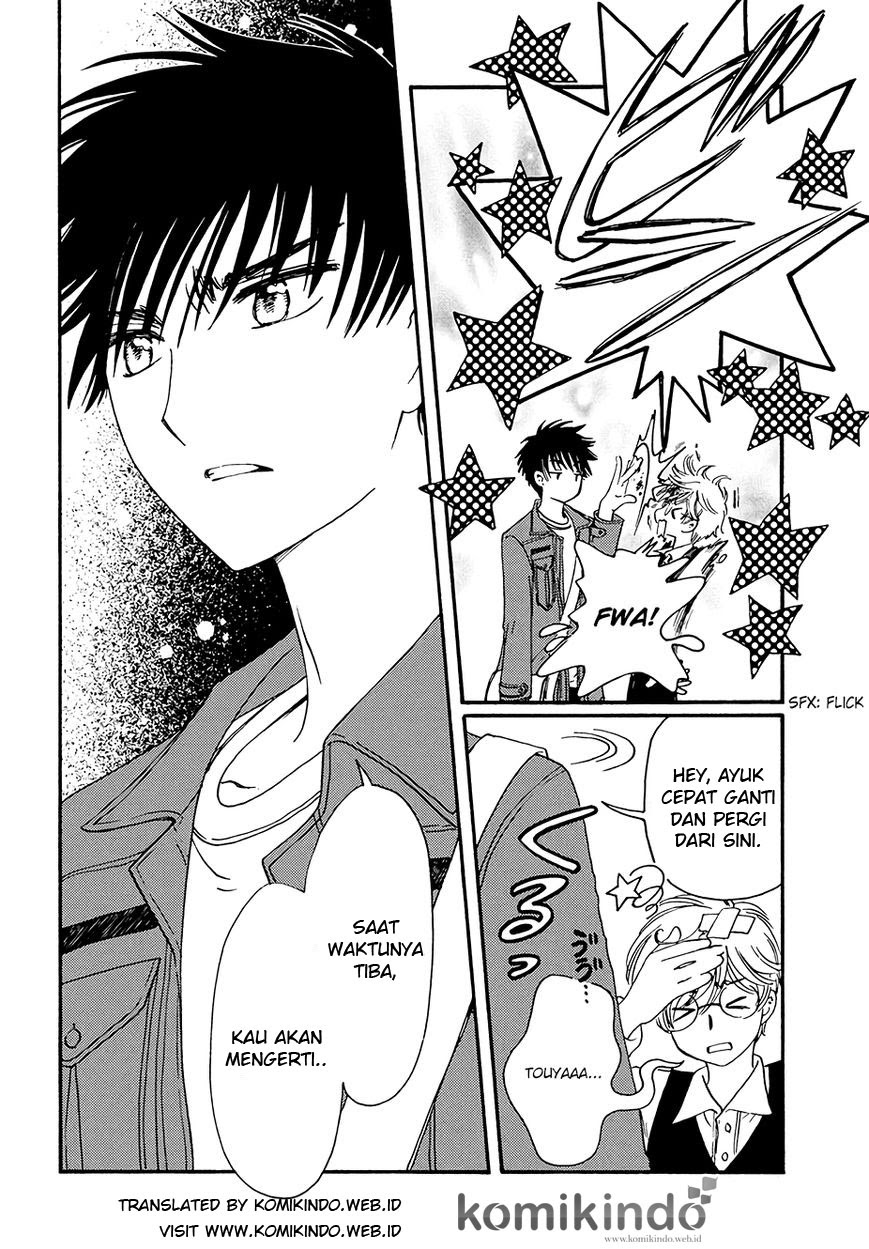 Cardcaptor Sakura – Clear Card Arc Chapter 5 Gambar 32