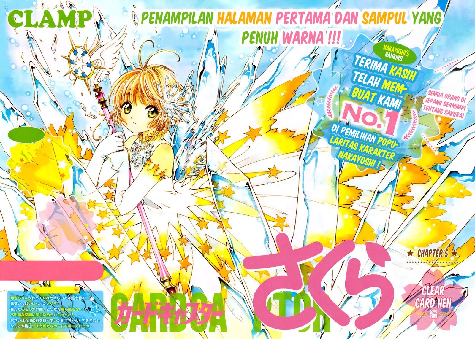 Cardcaptor Sakura – Clear Card Arc Chapter 5 Gambar 4