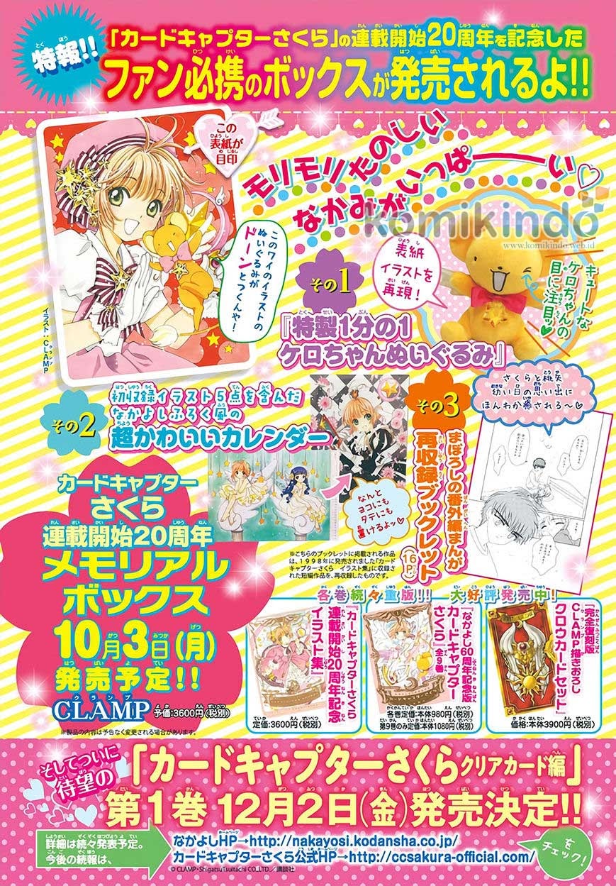 Baca Manga Cardcaptor Sakura – Clear Card Arc Chapter 4 Gambar 2