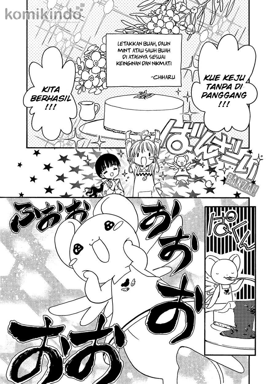 Cardcaptor Sakura – Clear Card Arc Chapter 4 Gambar 5