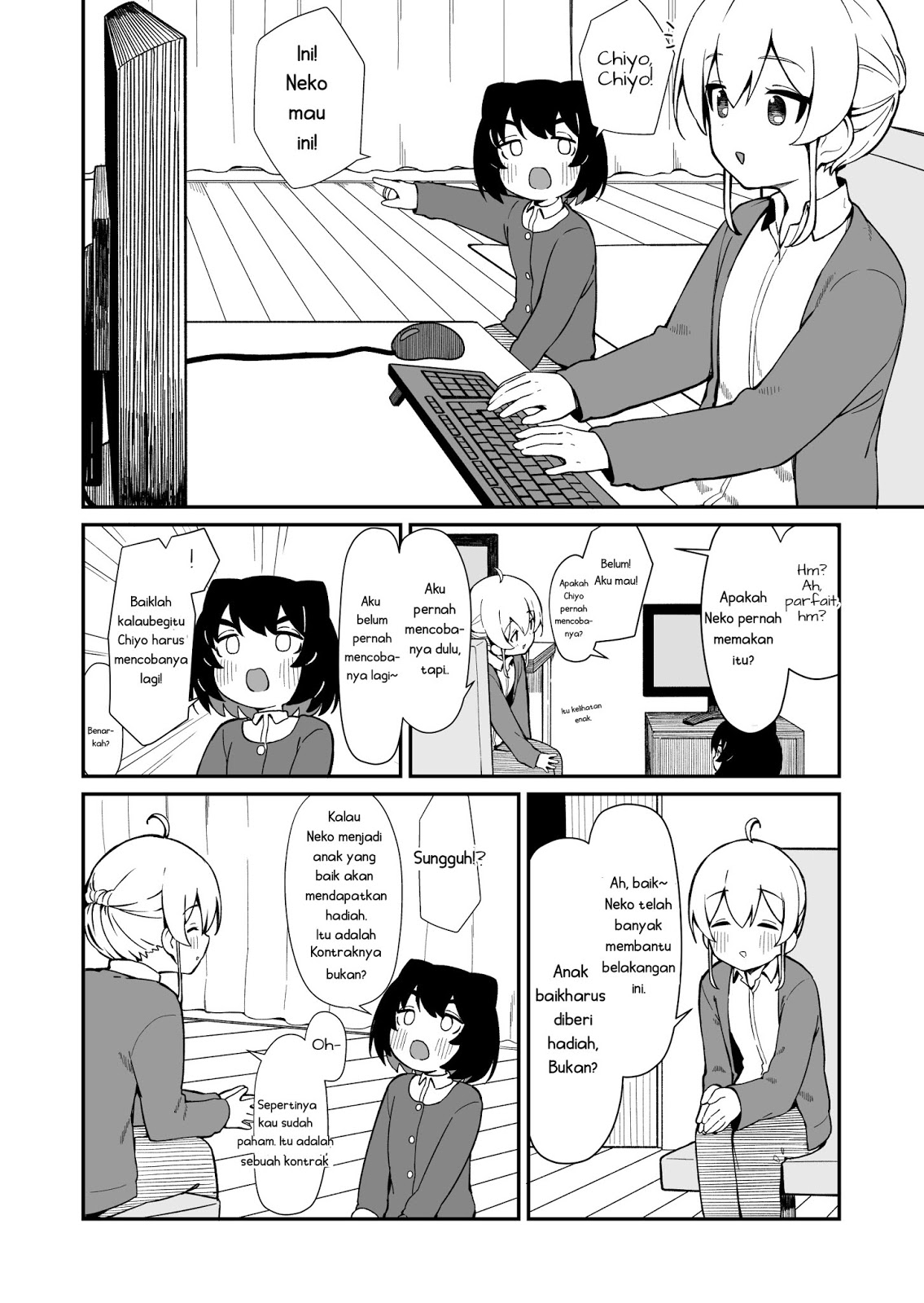 Cat & Chiyo Chapter 6 Gambar 3