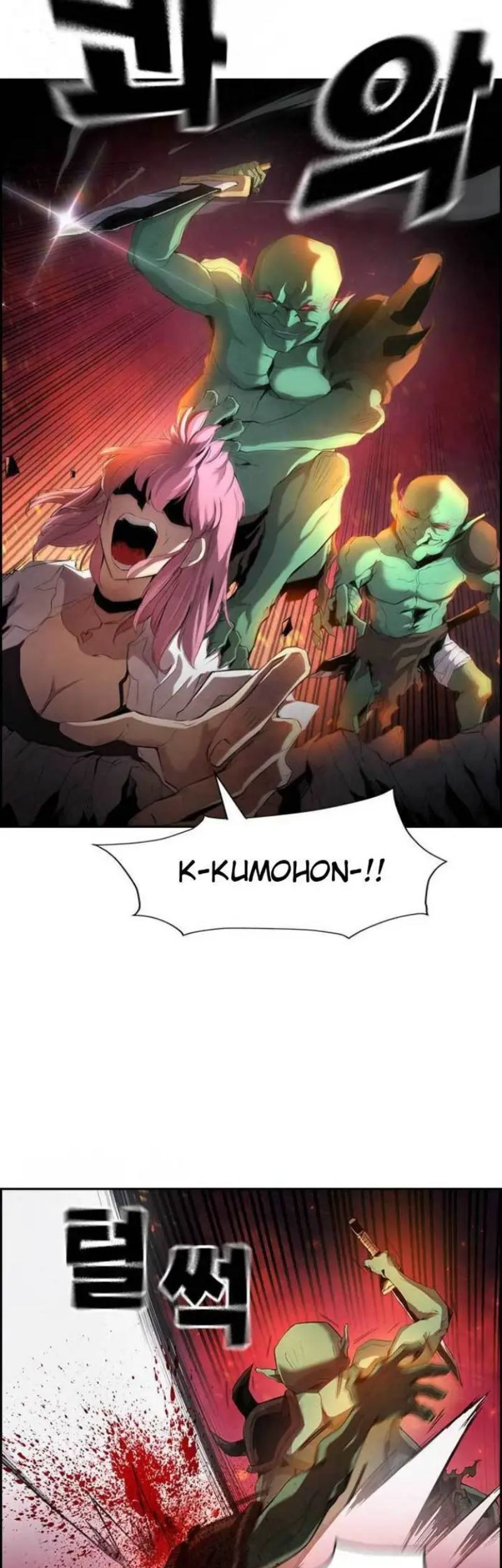 Noryangjin Raid Chapter 02 Gambar 18