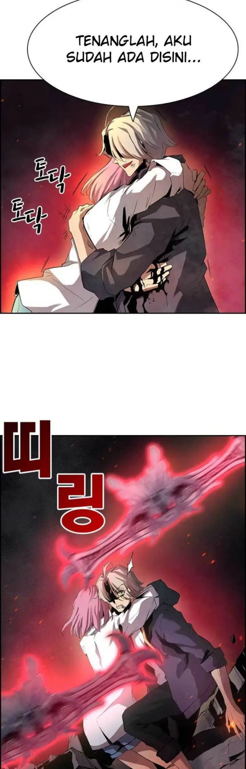 Noryangjin Raid Chapter 02 Gambar 24