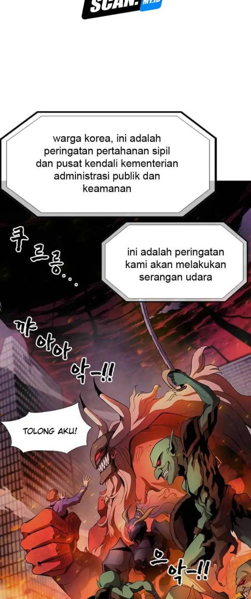Noryangjin Raid Chapter 02 Gambar 35