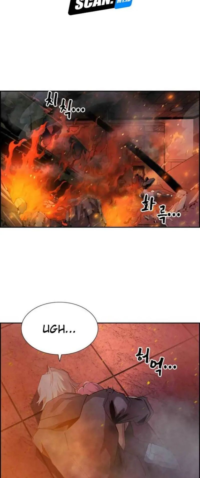 Noryangjin Raid Chapter 02 Gambar 37