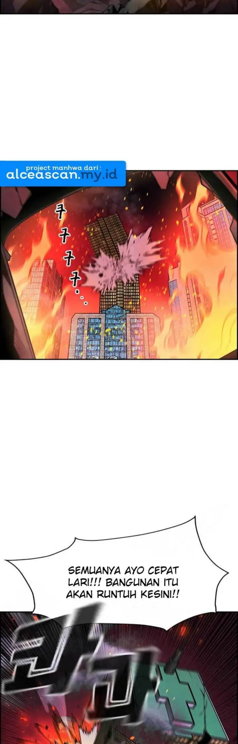 Noryangjin Raid Chapter 02 Gambar 40